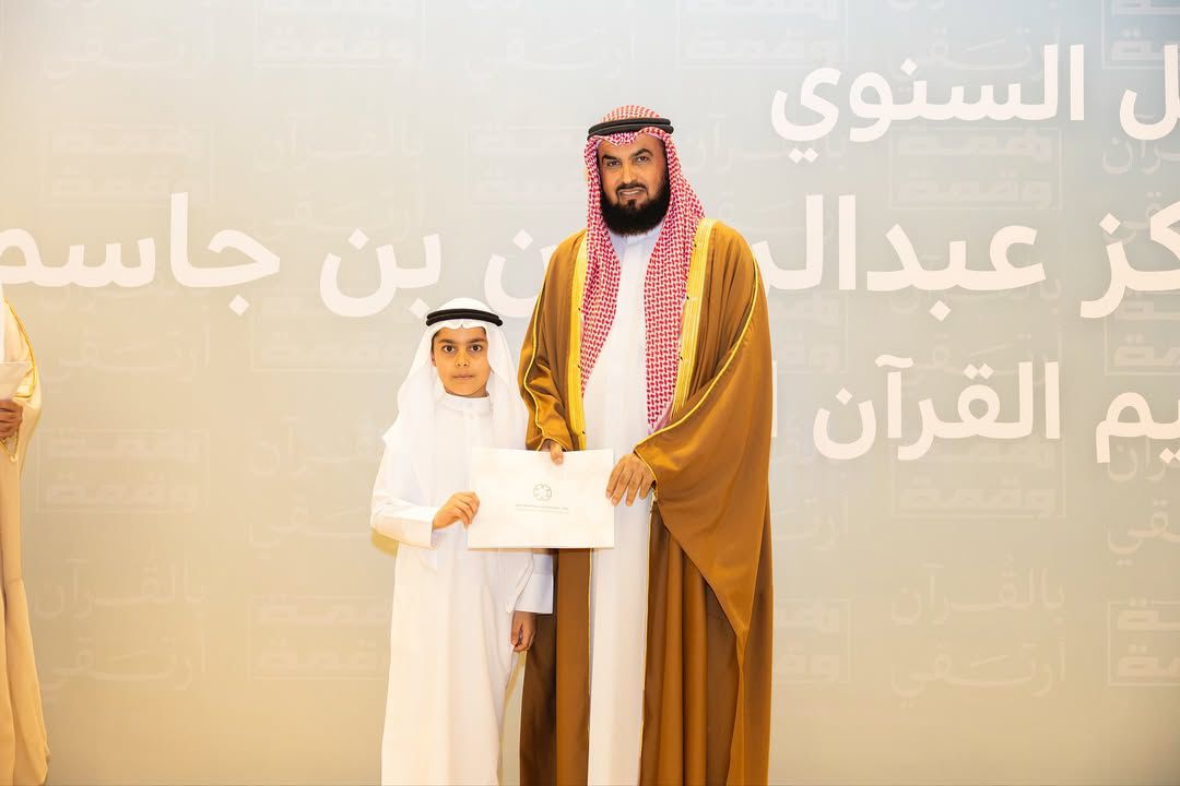 الإتمام والإجازة
