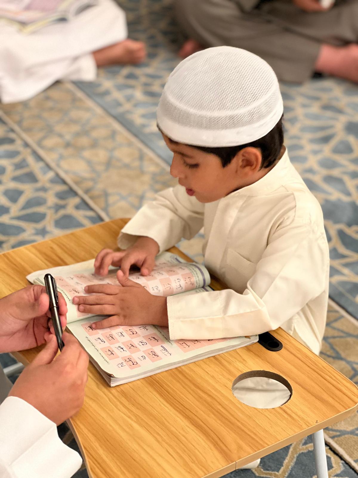 التأسيس على القراءة الصحيحة ( اقرأ وارتق)